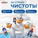 Освежитель/очиститель для унитаза/писсуара 3 шт., ТУАЛЕТНЫЙ УТЕНОК 'Видимый эффект', стикер чистоты, 358978