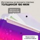 Папка-конверт СУПЕР КОМПЛЕКТ 6 ШТ. с кнопкой BRAUBERG 'Grade', А4, градиент, ПЛОТНЫЕ 0,18 мм, 271965