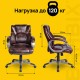 Кресло офисное BRABIX 'Eldorado EX-504', экокожа, коричневое, 530875