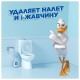 Средство для сантехники/уборки туалета 900 мл, ТУАЛЕТНЫЙ УТЕНОК Супер Сила 'Видимый Эффект', 696894