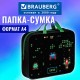 Папка на молнии с ручками BRAUBERG А4, 1 отделение, полиэстер, 80 мм, 'Атака', 273306