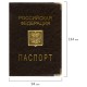 Обложка для паспорта, металлический шильд с гербом, ПВХ, ассорти, STAFF, 237579