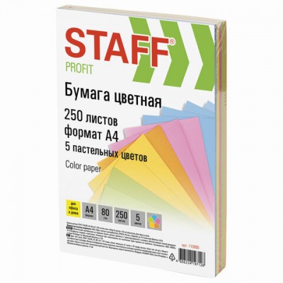 Бумага цветная STAFF 'Profit', А4, 80 г/м2, 250 л. (5 цв. х 50 л.), пастель, для офиса и дома, 110890