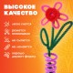 Проволока синельная для творчества 'Пушистая', зеленая, 30 шт., 0,6х30 см, ОСТРОВ СОКРОВИЩ, 661535