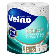 Полотенце бумажное 75 м, VEIRO 'Professional Home', 2 слоя, 20х20 см, 100% целлюлоза, 116376, KP302