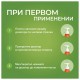 Зубная паста 240 мл, SYNERGETIC 'Защита от кариеса', с экстрактом имбиря и нимом, дозатор, 201022