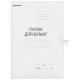 Папка для бумаг с завязками картонная мелованная BRAUBERG, 440 г/м2, до 200 листов, 110925