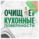 Средство для мытья посуды, 450 мл, FAIRY (Фейри) 'Апельсин и лимонник'