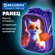Ранец BRAUBERG UP, 2 отделения, с брелоком, 'Bright fox', 36х28х15 см, 274665