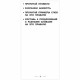 Самый быстрый способ выучить правила английского языка. 2-4 классы, Узорова О.В., 720689