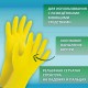 Перчатки МНОГОРАЗОВЫЕ латексные ОФИСМАГ, хлопчатобумажное напыление, размер 8-9, L (большой), желтые, вес 44 г, 604199
