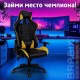 Кресло компьютерное BRABIX 'GT Master GM-110', две подушки, экокожа, черное/желтое, 531927