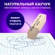 Ластики BRAUBERG 'Ultra' 6 шт., размер ластика 41х14х8 мм, серо-белые, натуральный каучук, 229600