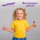 Клей-карандаш ЮНЛАНДИЯ 'ЮНЛАНДИК И БОЖЬЯ КОРОВКА', 25 г, улучшенный, 227612
