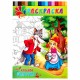 Раскраски 'ДЛЯ ДЕВОЧЕК И МАЛЬЧИКОВ', КОМПЛЕКТ 20 шт., А4, 195х275 мм, 8 стр., ПП