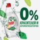 Средство для мытья посуды 900 мл FAIRY 'Pure & Clean', 80841040