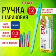 Ручка шариковая STAFF 'CANDY PASTEL', СИНЯЯ, ВЫГОДНЫЙ КОМПЛЕКТ 12 ШТ, корпус ассорти, игольчатый узел 0,6 мм, линия письма 0,3 мм, 144237