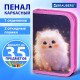 Пенал BRAUBERG, 1 отделение, 2 откидные планки, полиэстер, 21х14 см, 'Маленькая прелесть', 273527