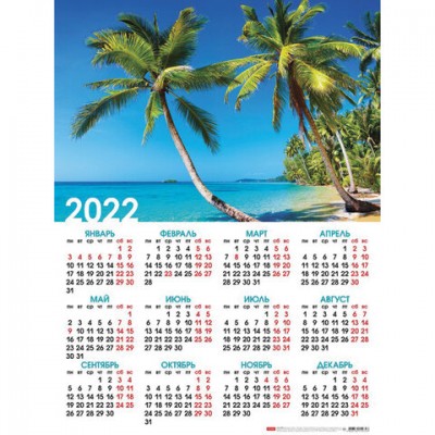Календарь настенный листовой, 2022г, формат А2 45х60см, Райский уголок, HATBER, Кл2_1, Кл2_16928