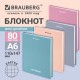 Блокнот МАЛЫЙ ФОРМАТ 110х147 мм, А6, 80 л., твёрдый, клетка, BRAUBERG, МОРАНДИ микс, 118557