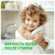 Кондиционер-ополаскиватель для белья 5 кг, GRASS EVA 'Golden elixir', с антистатическим эффектом, 125718