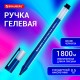 Ручка гелевая BRAUBERG 'X-WRITER 1800', УВЕЛИЧЕННАЯ ДЛИНА ПИСЬМА 1 800 м, СИНЯЯ, стандартный узел 0,5 мм, 144134