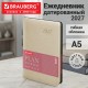 Ежедневник датированный 2027, А5, 138x213 мм, BRAUBERG 'Stylish', под кожу, гибкий, бежевый, 117969