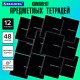 Тетради предметные, КОМПЛЕКТ 12 ПРЕДМЕТОВ, 48 л., обложка картон, BRAUBERG 'BLACK', 405164