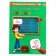 Пропись 'Каллиграфическое письмо', АССОРТИ, А4, 16 страниц, ПП