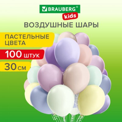 Шары воздушные 30 см, 100 штук, 'МАКАРУНС', ассорти, BRAUBERG KIDS, 591879