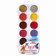 Краски акварельные ЮНЛАНДИЯ 'ЮНЫЙ ВОЛШЕБНИК', медовые, 22+2 цвета (золото+серебро), круглые кюветы, пластик, 192361
