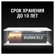 Батарейки КОМПЛЕКТ 4 шт., DURACELL Basic ОРИГИНАЛ, AA (LR6, 15А), алкалиновые, пальчиковые, MN 1500 АА LR6