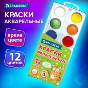 Краски акварельные BRAUBERG 12 цветов 'Кот-Энтузиаст', медовые, круглые кюветы, 192553