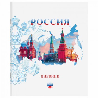 Дневник 1-11 класс 40л, на скобе, ПИФАГОР, обложка картон, Российский, 106809