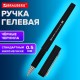 Ручка гелевая с грипом BRAUBERG 'BLACK VIVID', ЧЕРНАЯ, корпус SOFT-TOUCH, пишущий узел 0,5 мм, линия письма 0,35 мм, 144541