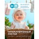 Кондиционер-ополаскиватель для ДЕТСКОГО белья, концентрат, гипоаллергенный, 5 л, GRASS EVA, 125883