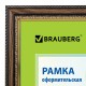 Рамка 21х30 см небьющаяся, пластик, багет 30 мм, BRAUBERG 'HIT4', орех с двойной позолотой, 390994