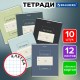 Тетради ДЭК 12 л., КОМПЛЕКТ 10 шт., BRAUBERG, клетка, обложка картон, 'CLASSIC', 107311