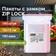 Пакеты ZIP LOCK 'зиплок' СВЕРХПРОЧНЫЕ, комплект 100 шт., 100х150 мм, ПВД, 100 мкм, BRAUBERG EXTRA, 608182