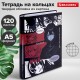 Тетрадь на кольцах А5 175х215 мм, 120 листов, твердый картон, клетка, BRAUBERG, 'Anime Manga', 404715