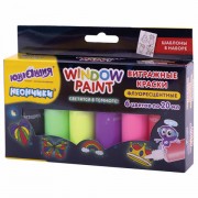 Краски витражные ЮНЛАНДИЯ 'НЕОНЧИКИ', 5 цветов светящихся в темноте + 1 черный, 20 мл, шаблоны, 191760