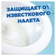 Освежитель/очиститель для унитаза/писсуара 6 шт. ТУАЛЕТНЫЙ УТЕНОК 'Цитрус', стикер чистоты, 865029