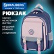 Рюкзак BRAUBERG SNAP, 2 отделения, 3 кармана, 'Blue paw', 39х28х16 см, 274436