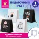 Пакет подарочный (1 штука) 26х13х32 см (L) 'Funny Mix', ассорти, крафт, ЗОЛОТАЯ СКАЗКА, 700820