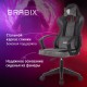 Кресло компьютерное BRABIX 'Forcer GM-127', 2 подушки, экокожа/велюр, черное/серое, 533216