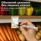 Ценники картонные 'Бабочка 10', 36х56 мм, комплект 500 шт., STAFF, 128678