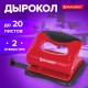 Дырокол BRAUBERG 'JET PRO', до 20 листов, красно-черный, 228599