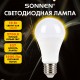 Лампа светодиодная SONNEN EXTRA, 15 (130) Вт, Е27, груша, теплый белый, 30000 ч, LED A60-15W-2700-Е27, 457896
