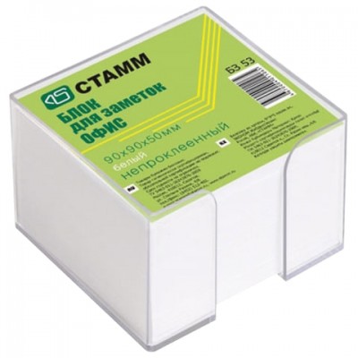Блок для записей СТАММ 'Офис' в подставке прозрачной, куб 9х9х5 см, белый, белизна 90-92%, БЗ 53