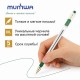 Ручка шариковая масляная с грипом MUNHWA 'MC Gold', зеленая, корпус прозрачный, узел 0,5 мм, линия письма 0,3 мм, BMC-04